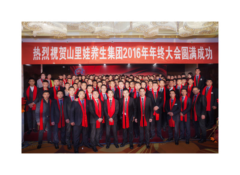 彦冰99纪实097.jpg 彦冰99纪实097.jpg