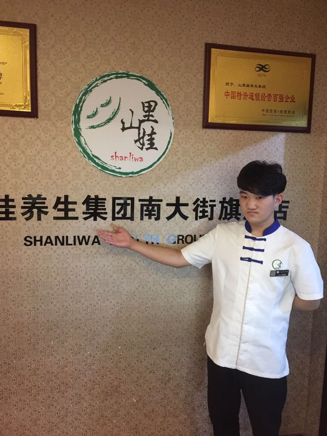 南大街店时恩浩.jpg 南大街店时恩浩.jpg